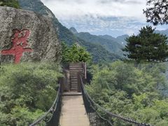 -秦岭终南山世界地质公园翠华山景区