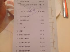 账单-半岛太子酒家(海港城店)