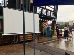 -陈帅夜排档·龙虾·炒菜·烤串(世茂店)