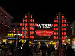 -沙州食驿·非遗小吃夜市