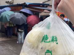 -俞记安顺特色破酥包(民生路店)