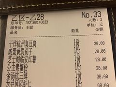 -桂满陇-锦绣江南(万象城店)