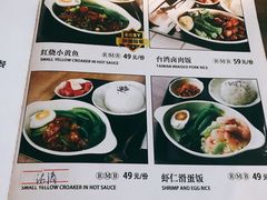 菜单-慕佳精品西餐咖啡(新华北区店)