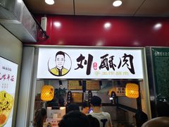 -健康路夜市