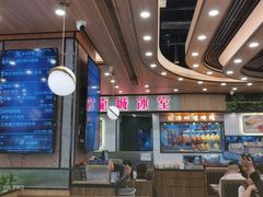 -龙城冰室(旺角)