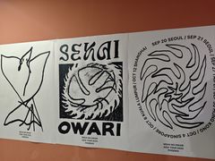 -静安区体育馆