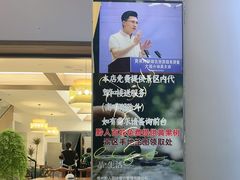 -黔人百味.贵州菜