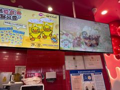 -DQ·蛋糕·冰淇淋(阜盛道店)