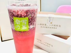 -奈雪的茶(青岛卓悦里INTOWN店)