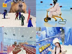 -广州热雪奇迹