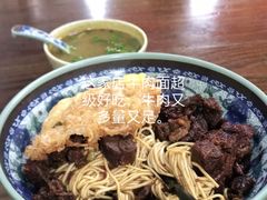 -旺泉餐饮店·清真牛肉面馆