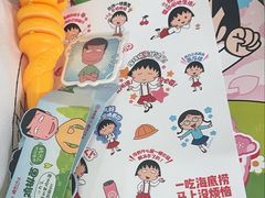 -海底捞火锅(国奥村店)