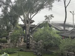 -碑林公园