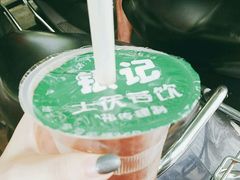 -银记土茯苓