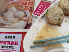 -小杨生煎(黄河路店)