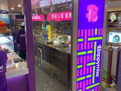-HappyMiss花满楼·鲜花饼·鲜花茶·伴手礼(上海环球港店)
