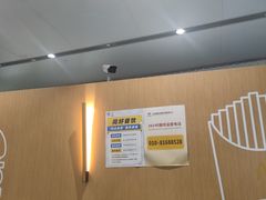 -麦当劳(北京大兴机场二层国内到达(安检外)店)