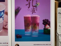 -茶理宜世(东方宝泰店)
