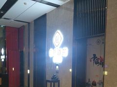 -见康道莱•足浴按摩•艾灸•SPA(友谊店)