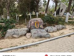 -西吴河科普公园
