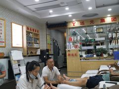 -郑远元专业修脚房(济南市奥体西路店)