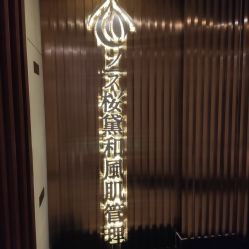 -涂tu指甲日式美甲美睫店