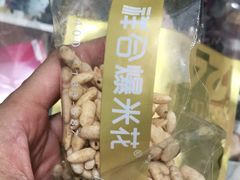 -冰冰酱老味刨冰绵绵冰(爱国道店)