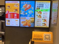 -麦当劳(桔城广场店)