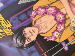 -剧狐剧本杀·月球探案馆(人民广场1号店)