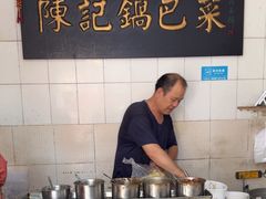 -陈记锅巴菜(五大道店)