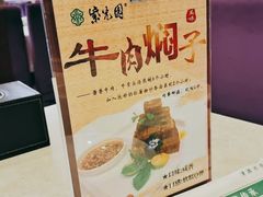 -紫光园(顺义店)