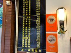 -蒋家肠旺面馆(合群路店)
