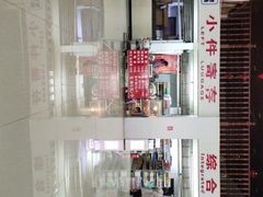 -华威汽车客运站
