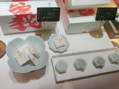 -阮大兴糕团(滨江宝龙店)