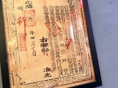 -老白肉馆(临江小区店)