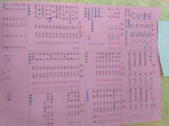 菜单-渔文乐农庄