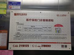 -惠州口腔医院(下埔总院)
