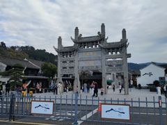 -东钱湖旅游度假区