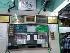 -清真蒋有记(老门东店)