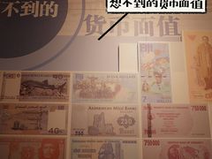 -沈阳金融博物馆