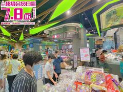-简致生活MARKET(小榄海港城购物中心店)