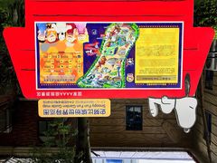 -史努比缤纷世界