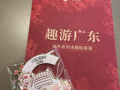 -深圳东部华侨城茵特拉根酒店