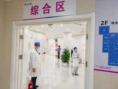 -美年大健康体检中心(太阳宫分院)