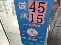 -中百罗森(华夏村店)