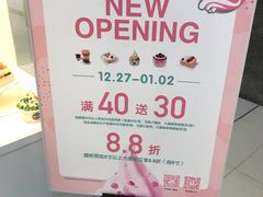 -BreadTalk面包新语·烘焙蛋糕(金光华广场店)