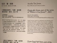 -上海当代艺术博物馆