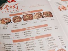 -壹盏灯(惠农店)