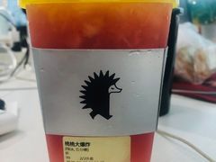 -YO!TEA有茶(科兴科学园店)