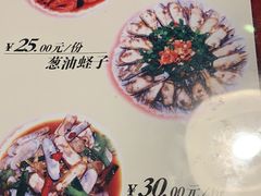 菜单-温州一家人美食(西木头市店)
